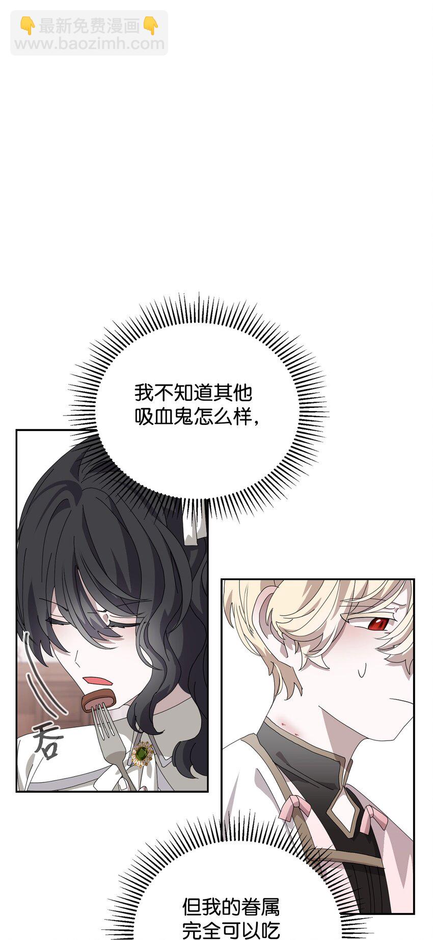 36 抓到你了115