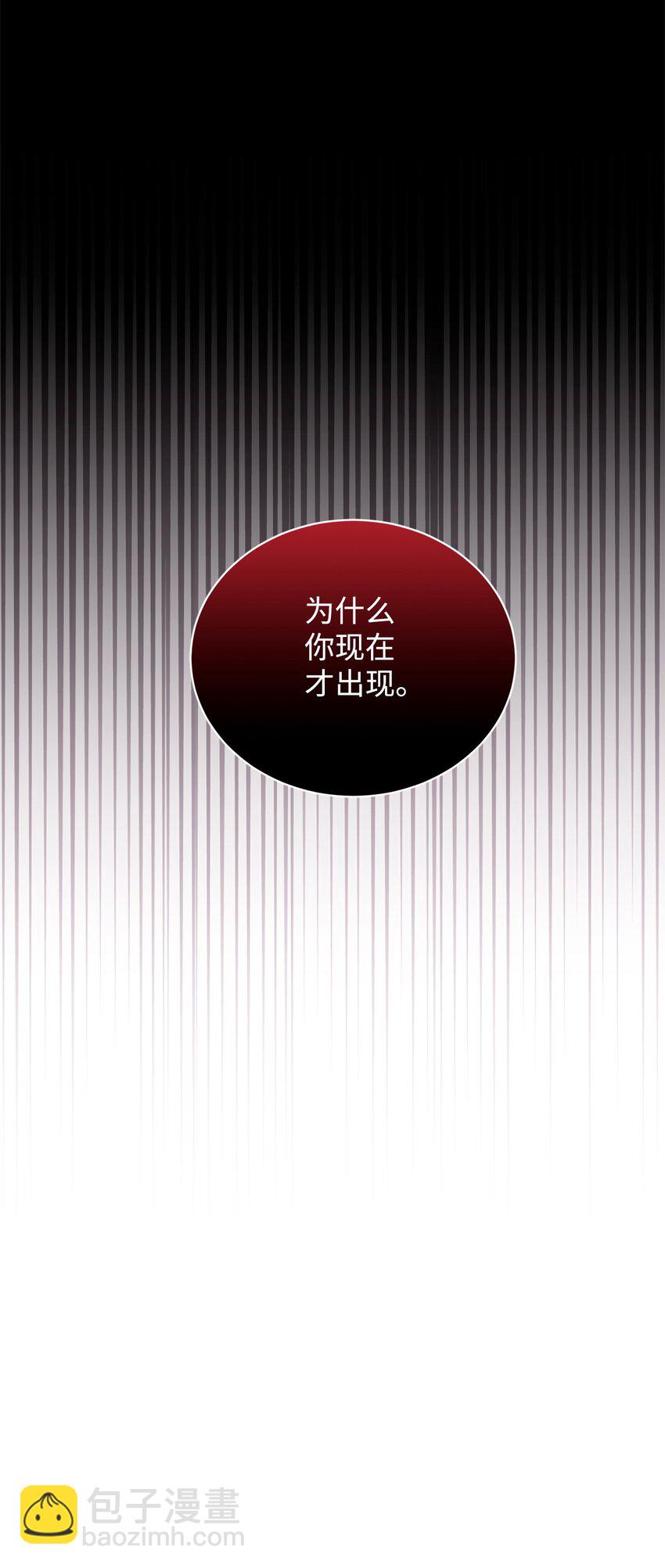 36 抓到你了129