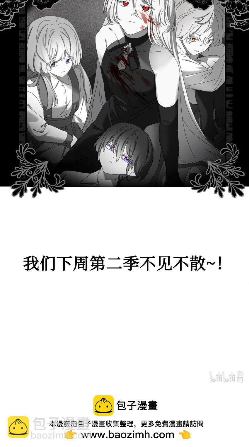 36 抓到你了131