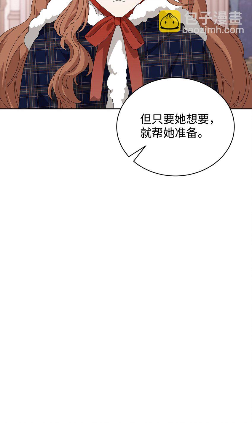 36 抓到你了14