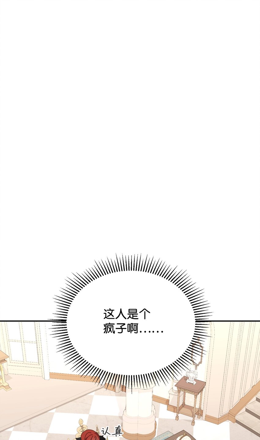 36 抓到你了15
