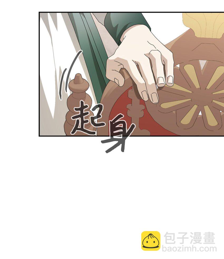 36 抓到你了19