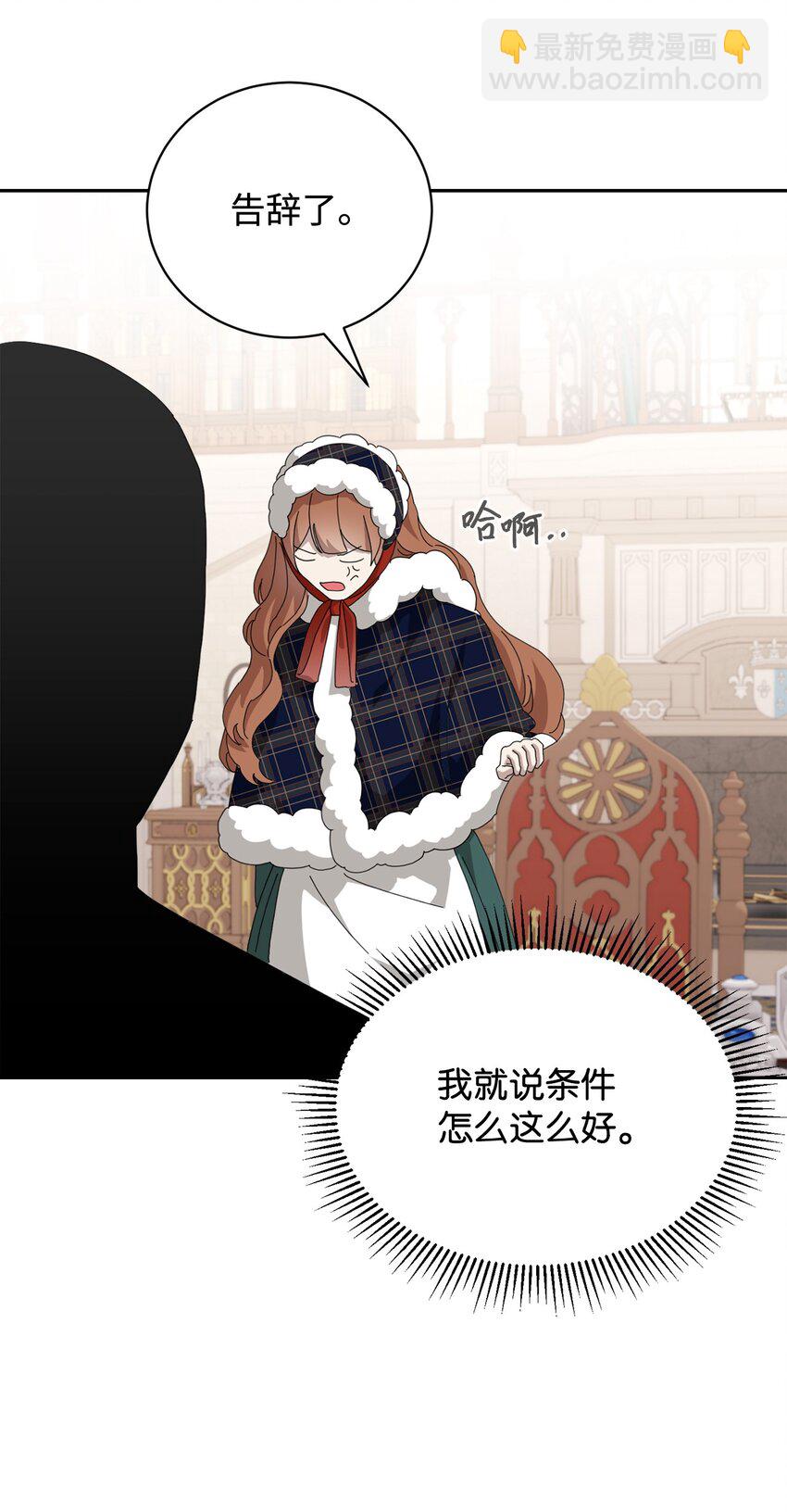36 抓到你了20