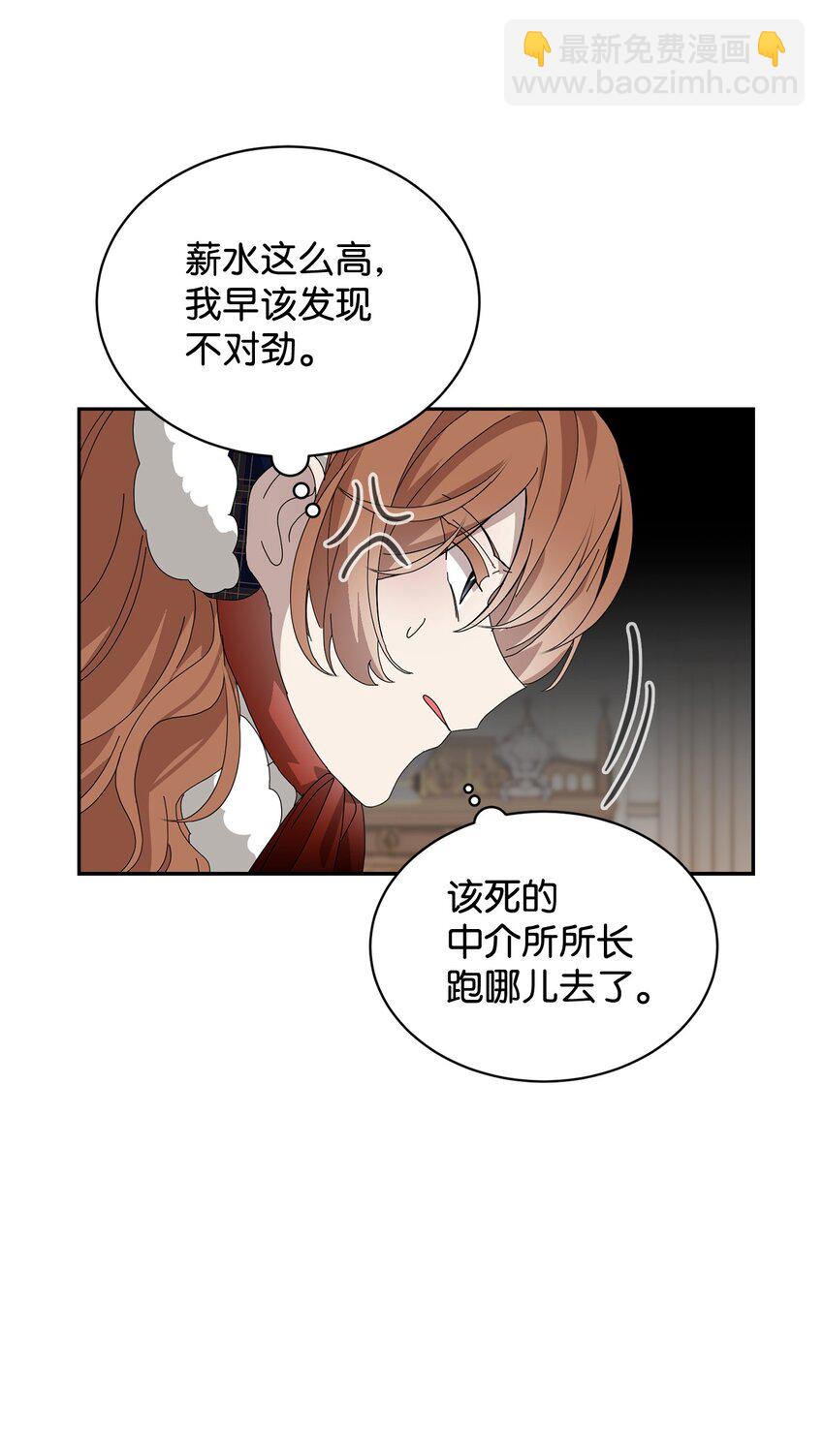36 抓到你了22