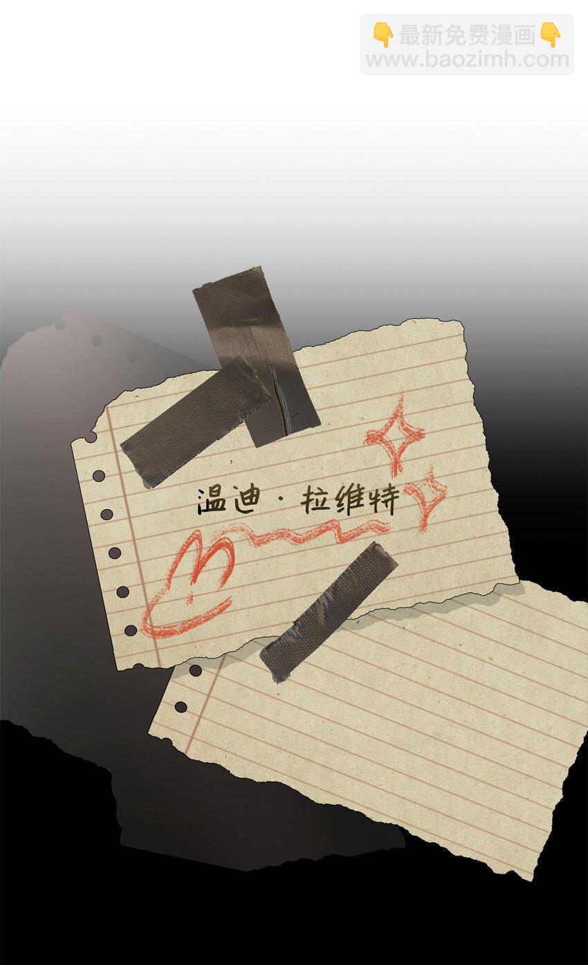 36 抓到你了23