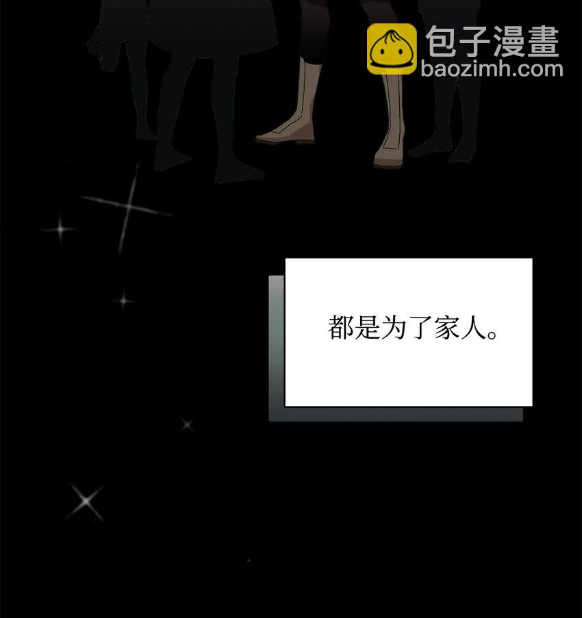 36 抓到你了25