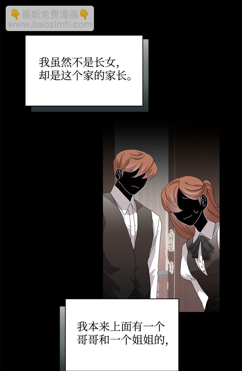 36 抓到你了27