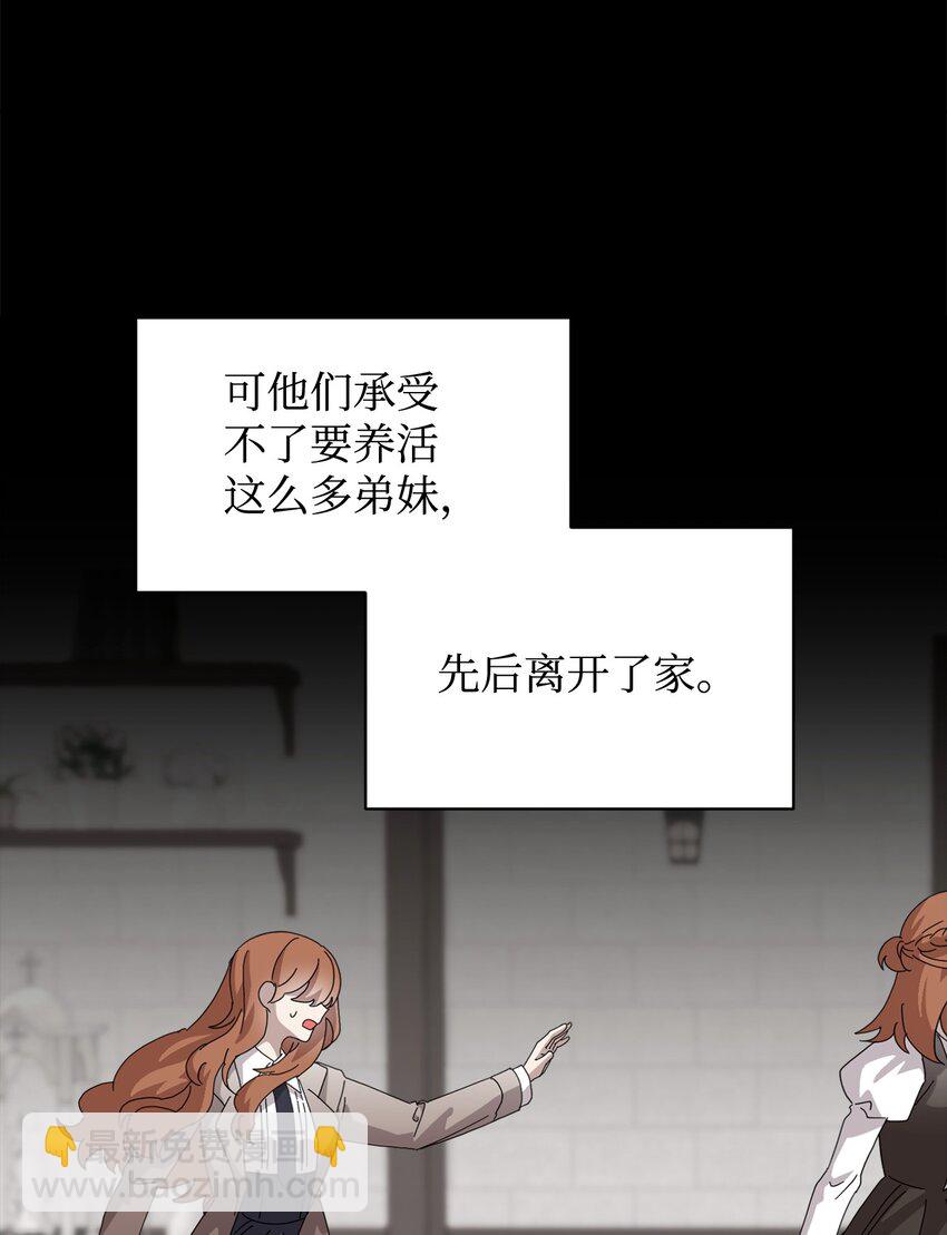 36 抓到你了29