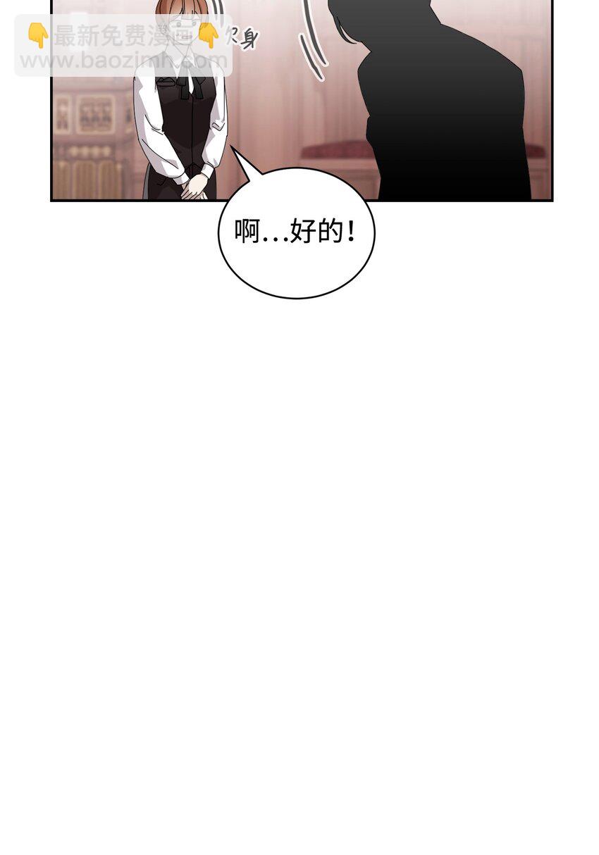 36 抓到你了3