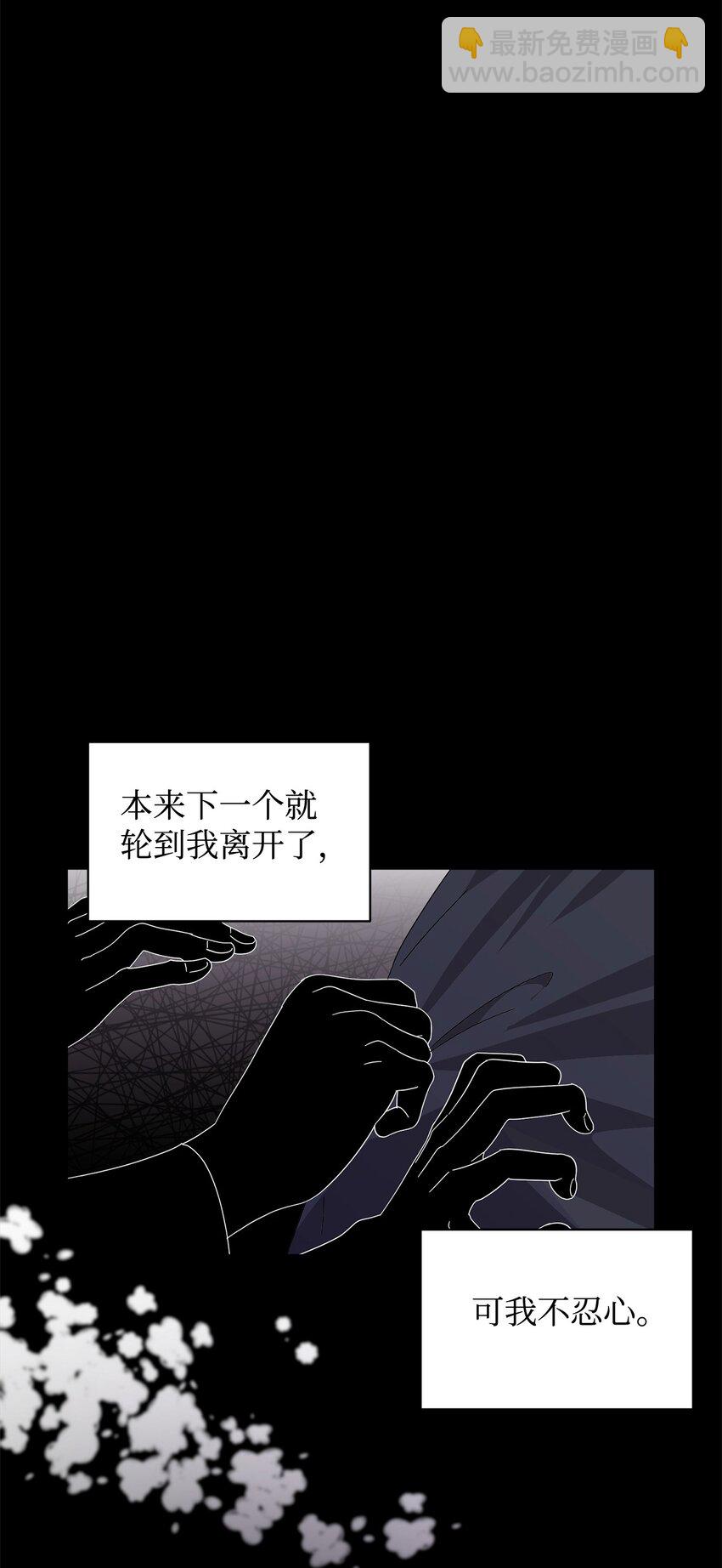 36 抓到你了31