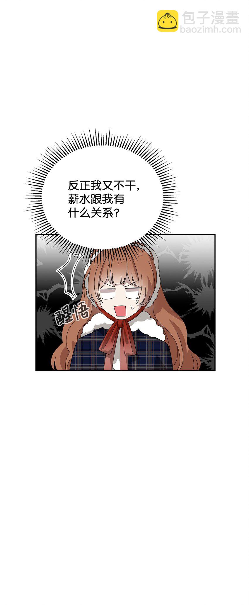 36 抓到你了51