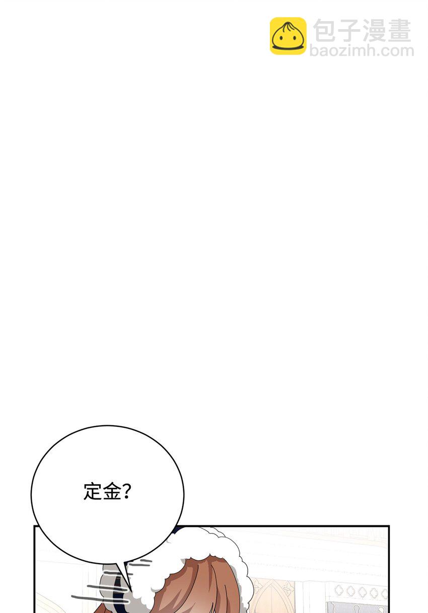 36 抓到你了54