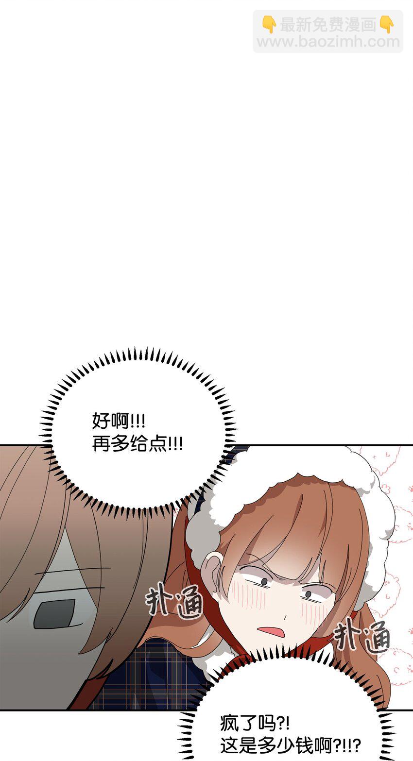 36 抓到你了56