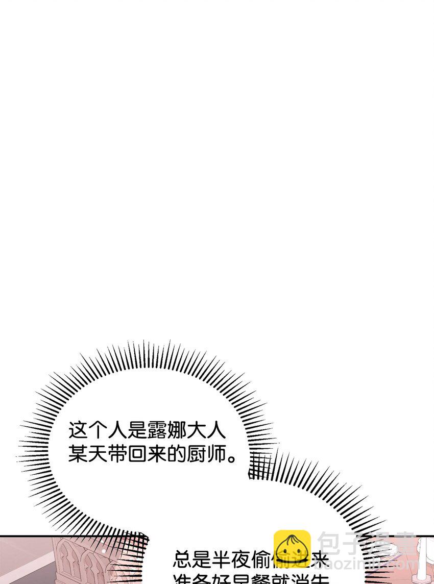 36 抓到你了6