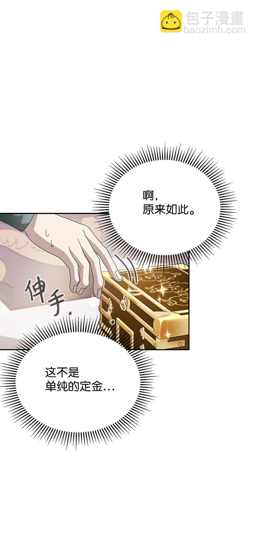 36 抓到你了62