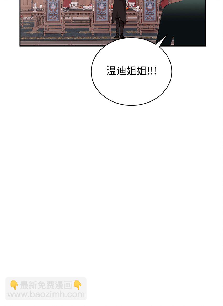 36 抓到你了69