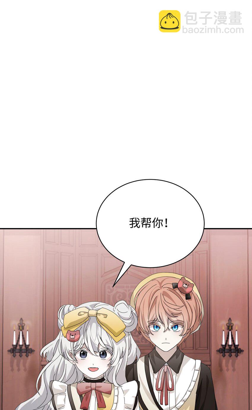 36 抓到你了70