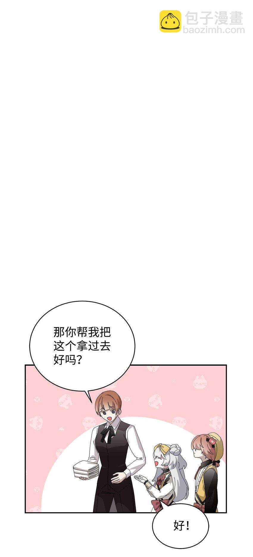 36 抓到你了72