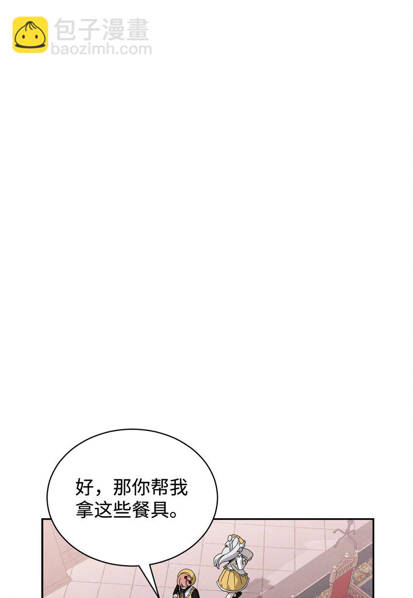 36 抓到你了77