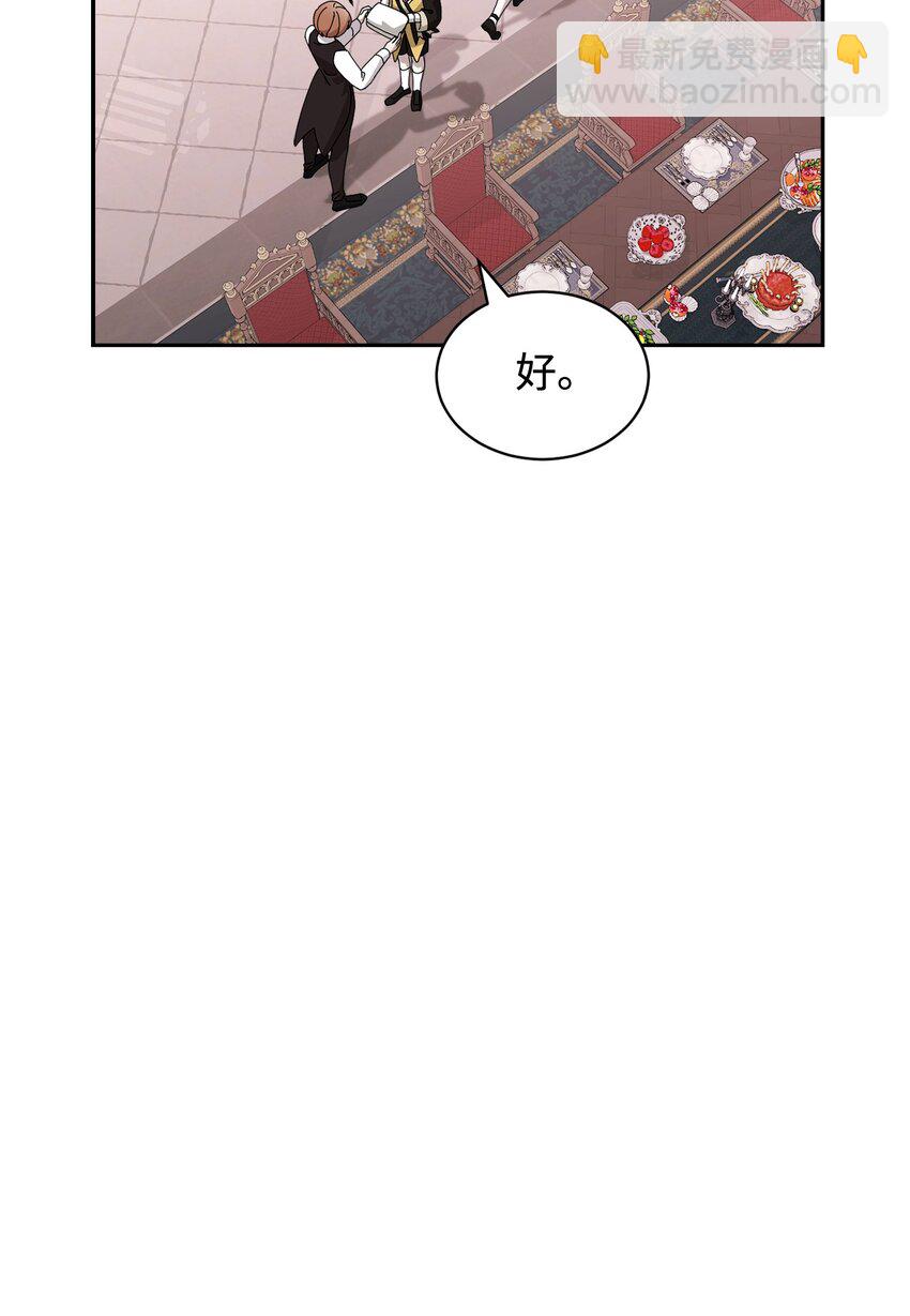 36 抓到你了78