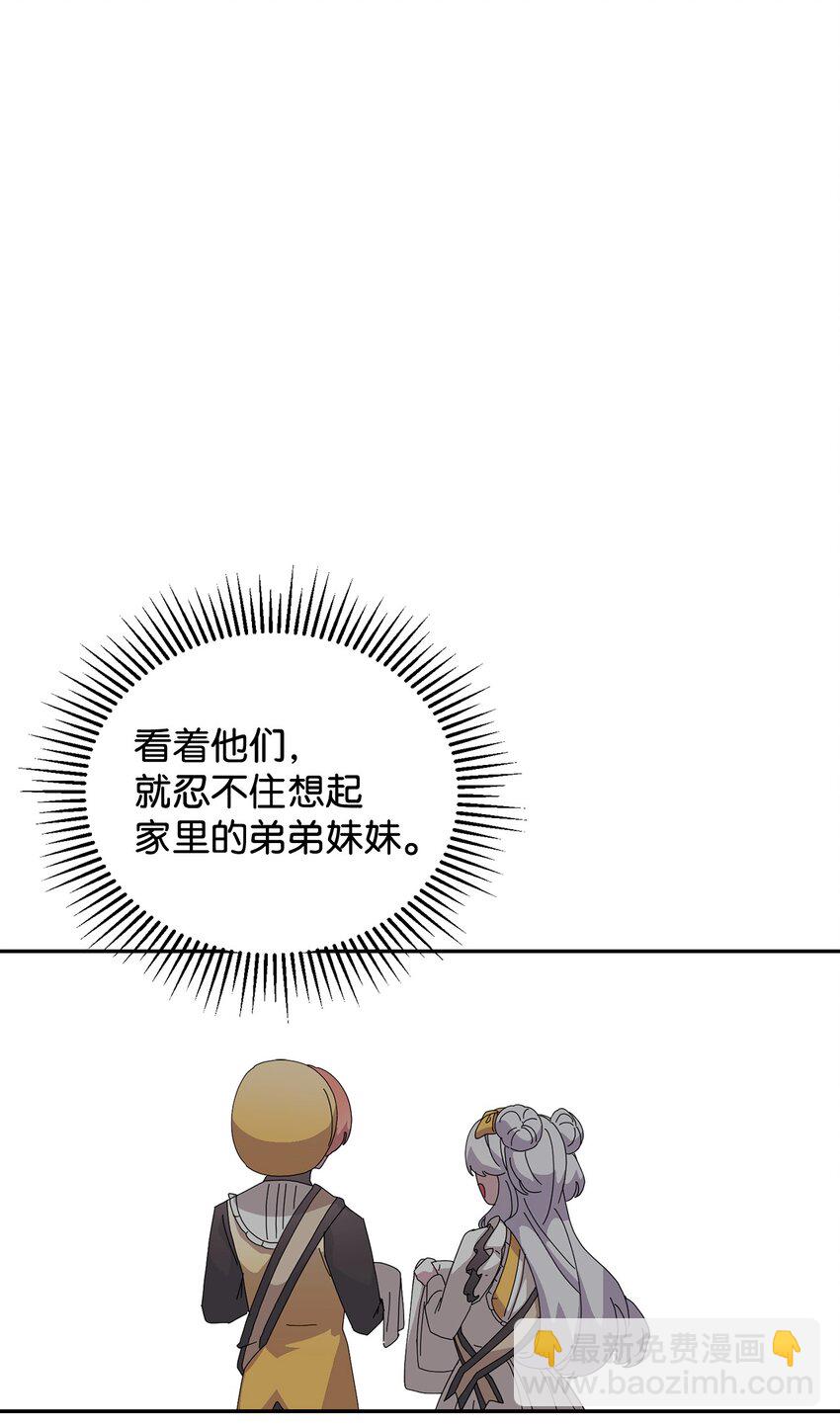 36 抓到你了80