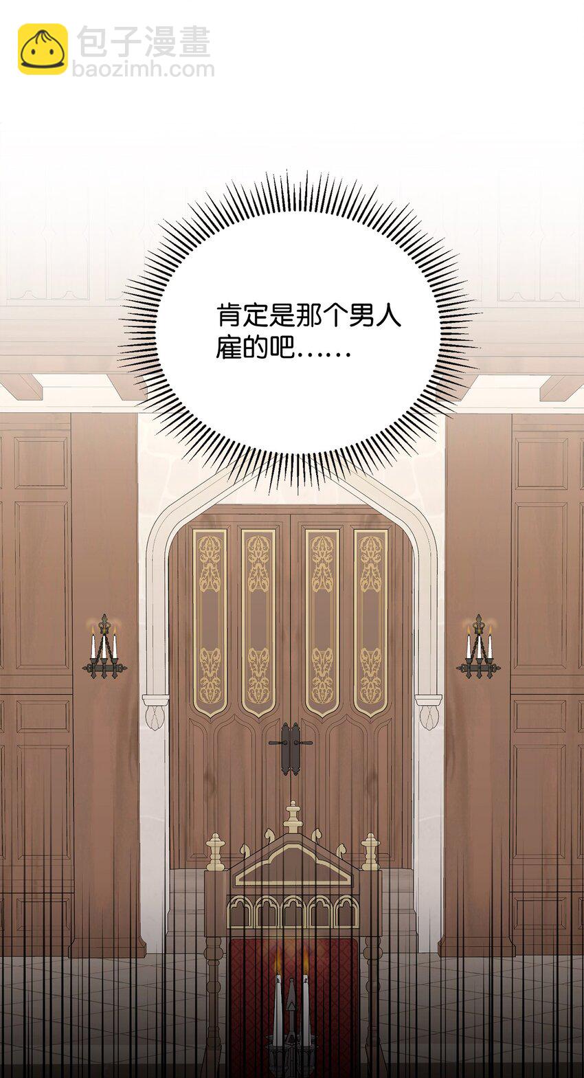 36 抓到你了9