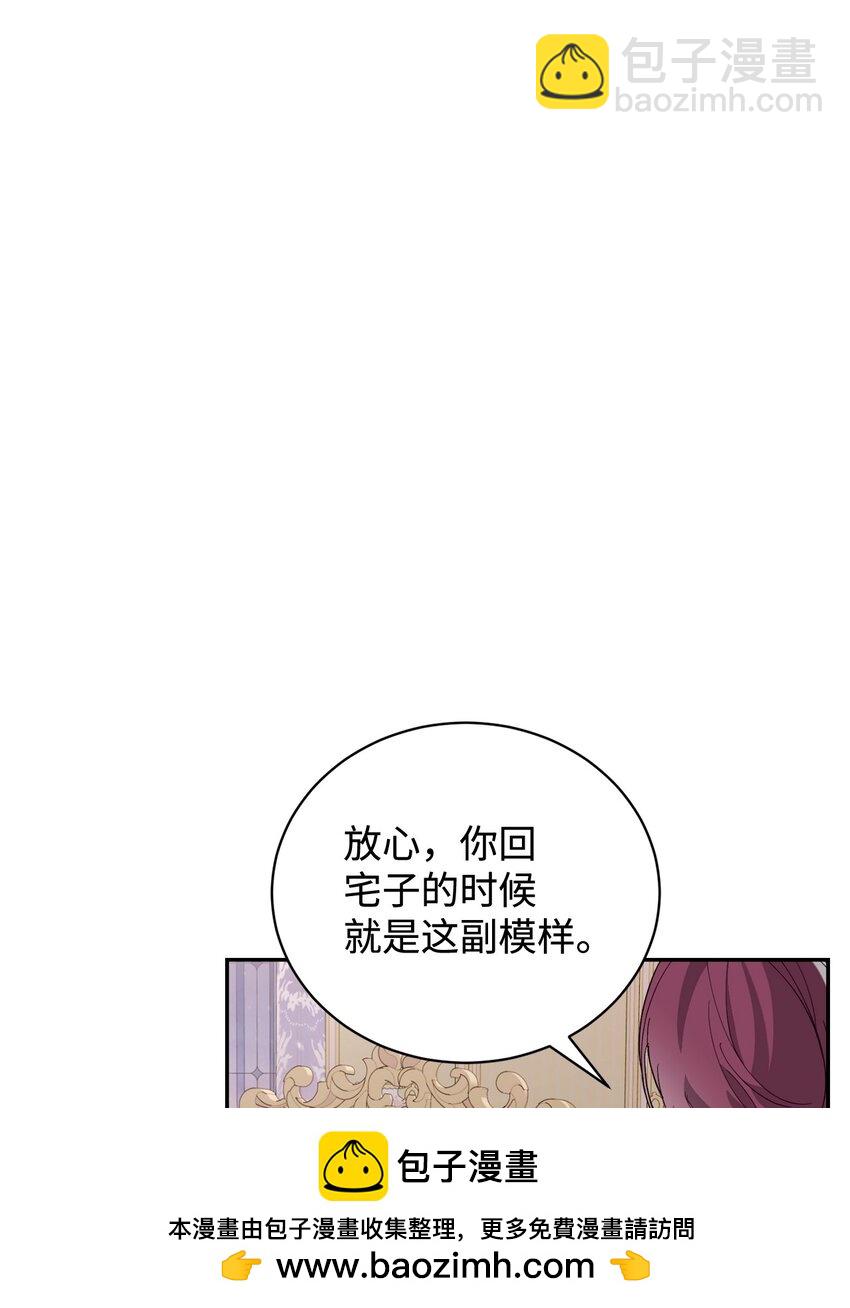 43 无意识的自己107