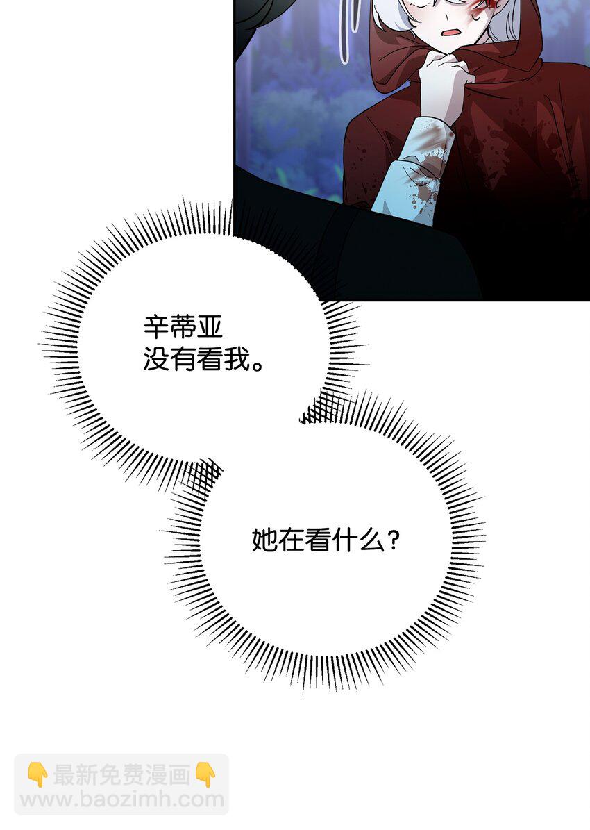 43 无意识的自己11