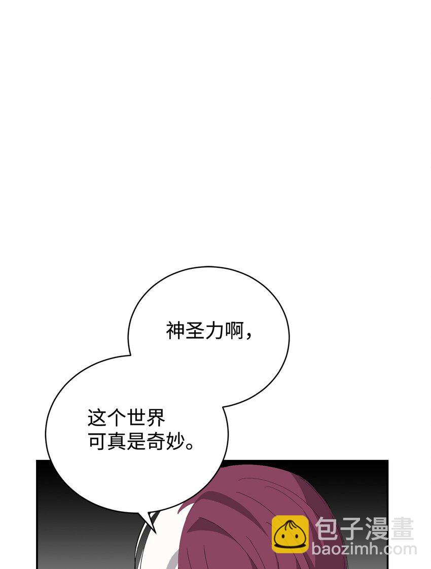 43 无意识的自己112