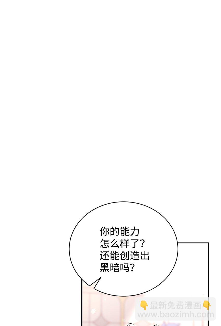 43 无意识的自己114