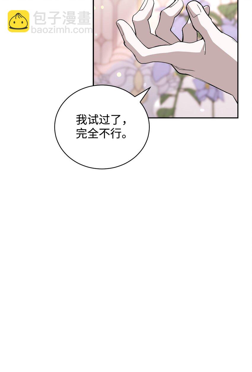 43 无意识的自己115
