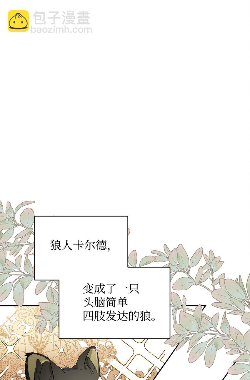 43 无意识的自己116