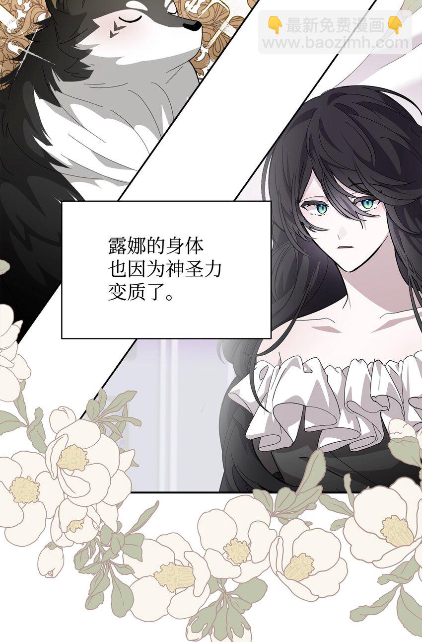 43 无意识的自己117