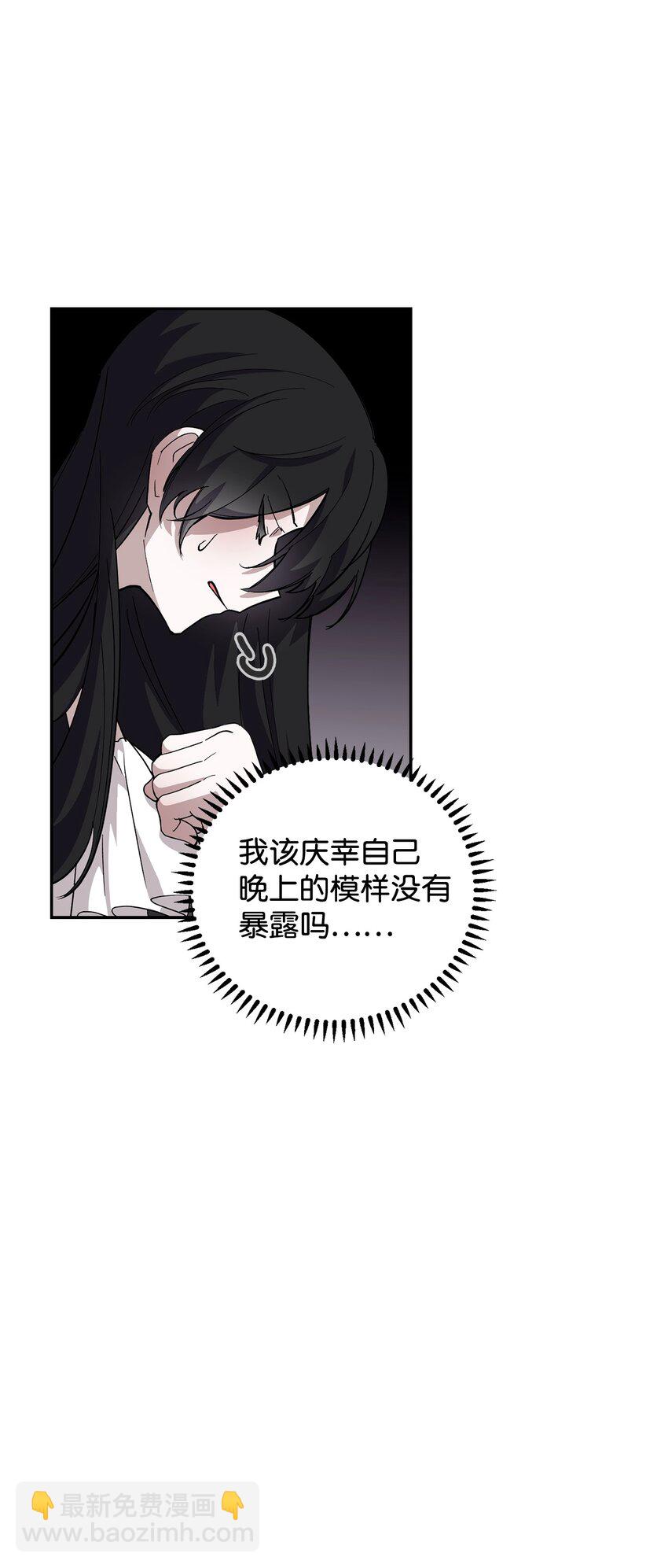 43 无意识的自己119