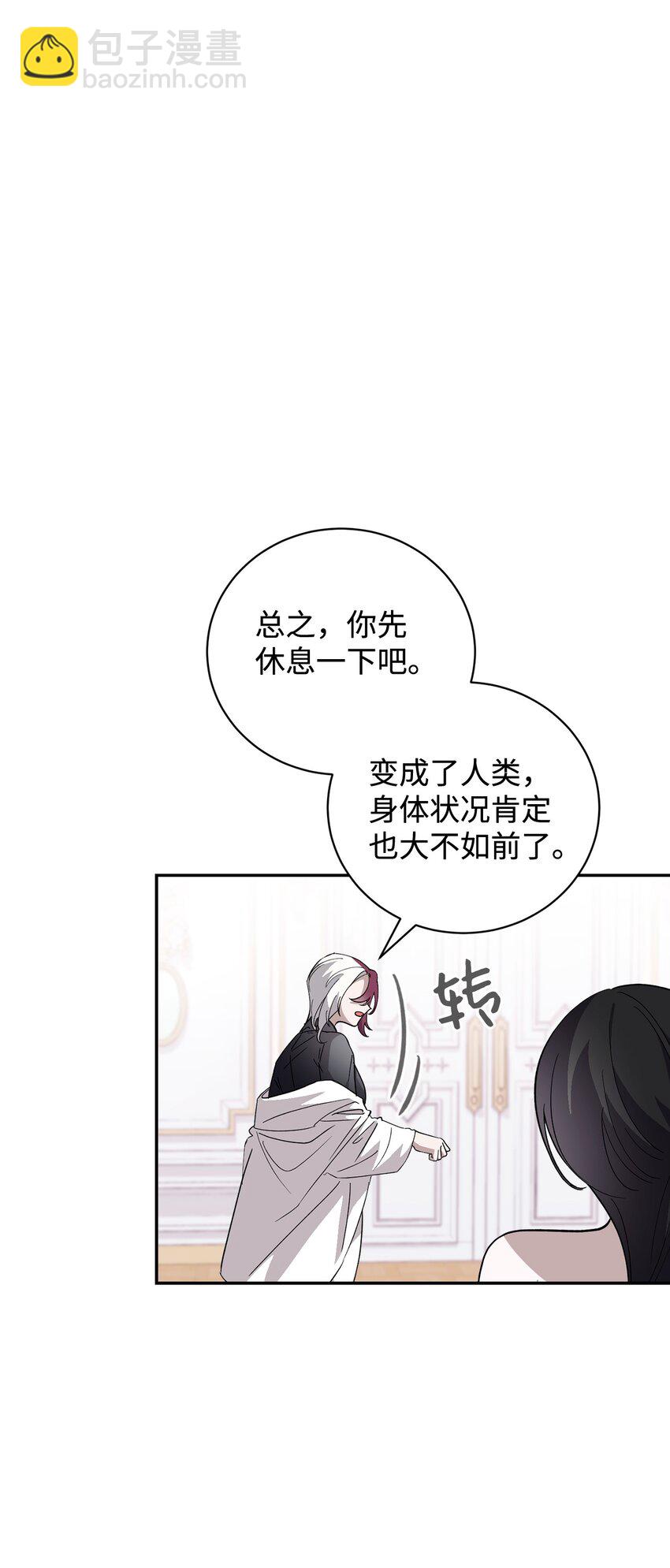 43 无意识的自己120