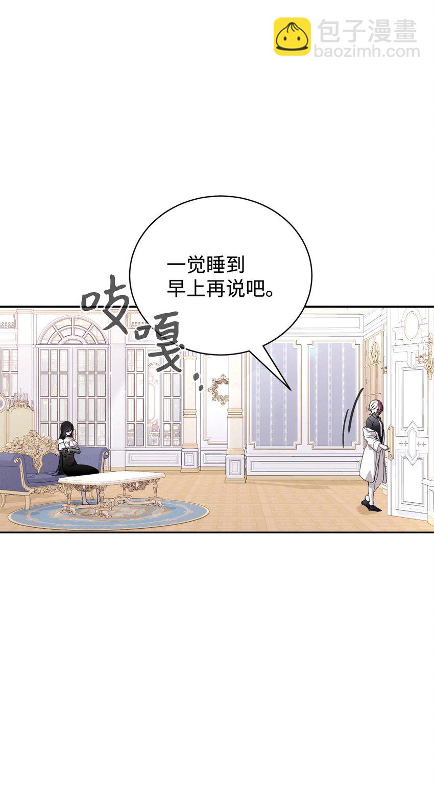 43 无意识的自己122