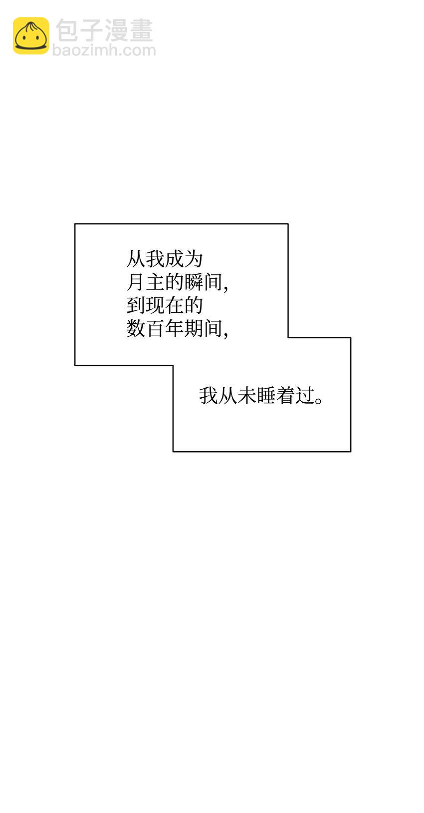 43 无意识的自己125