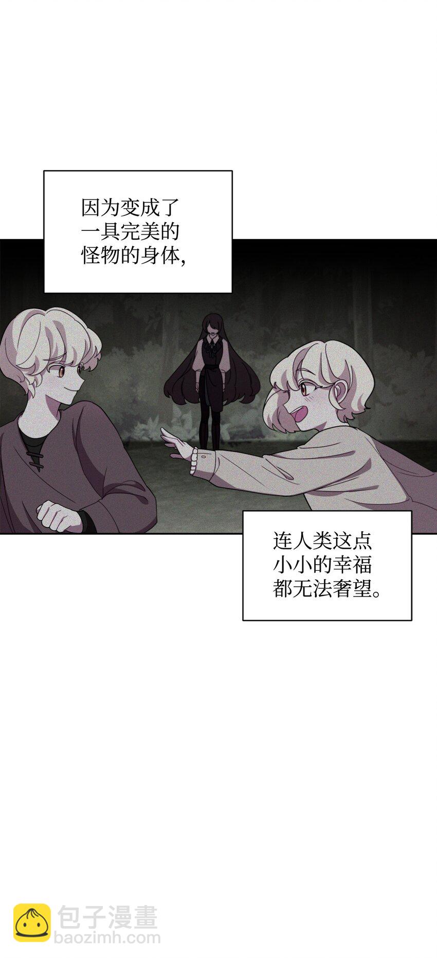 43 无意识的自己126