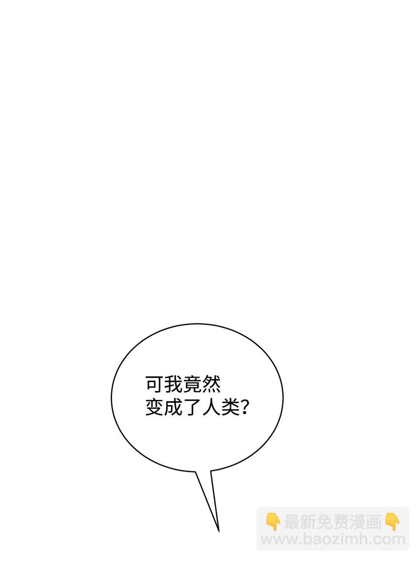 43 无意识的自己127