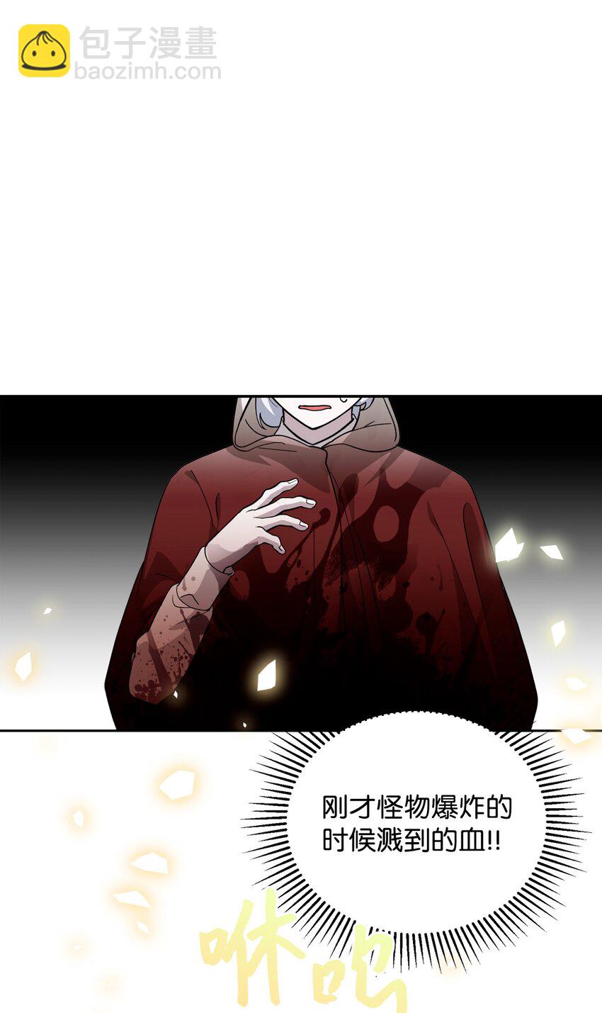 43 无意识的自己14