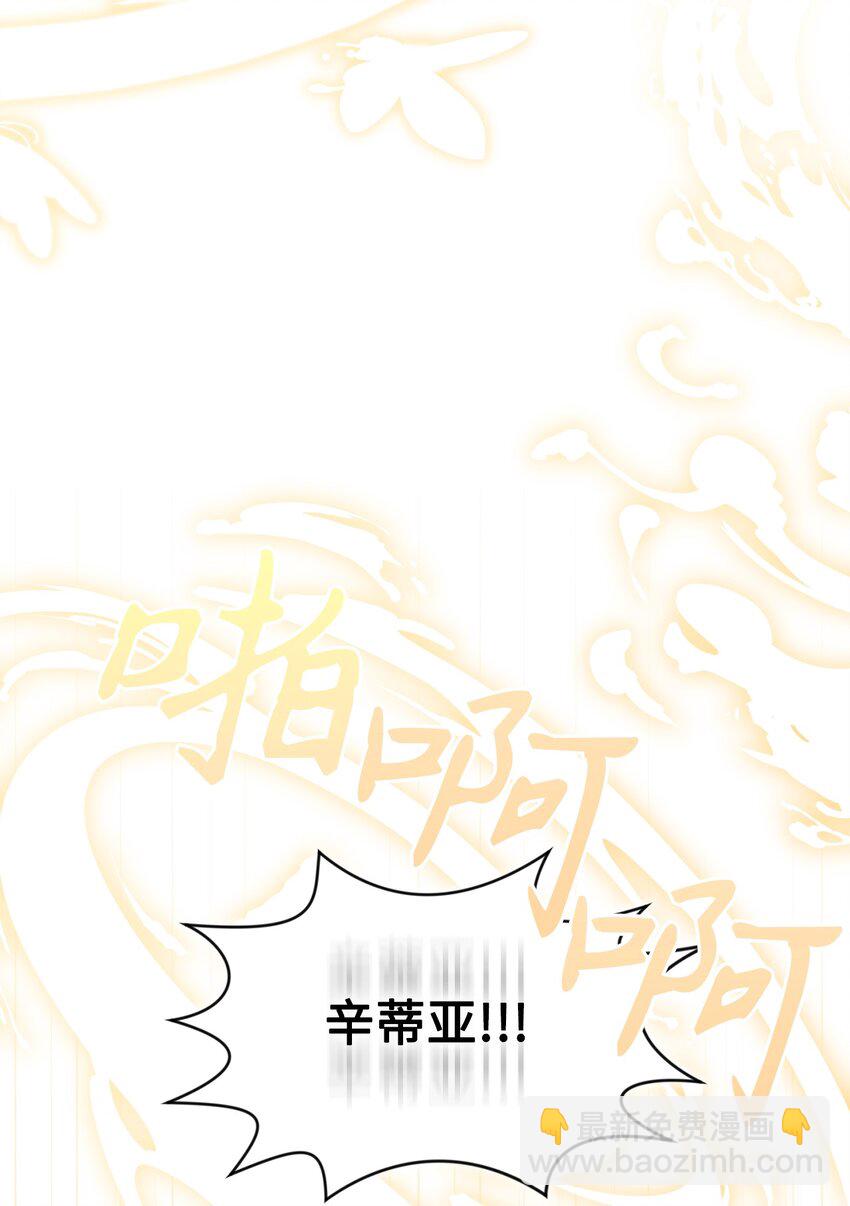 43 无意识的自己17