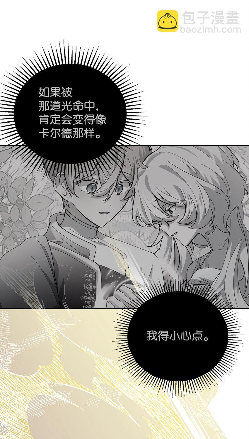 43 无意识的自己25