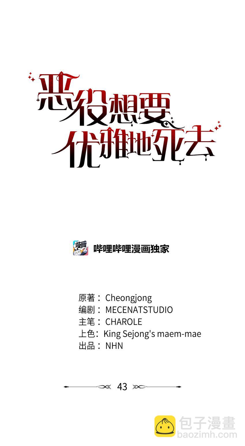 43 无意识的自己29