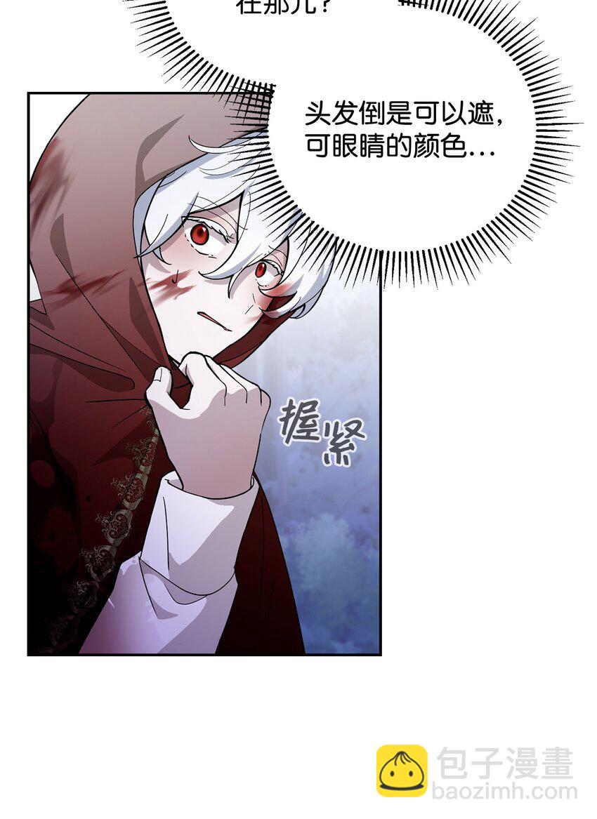 43 无意识的自己3