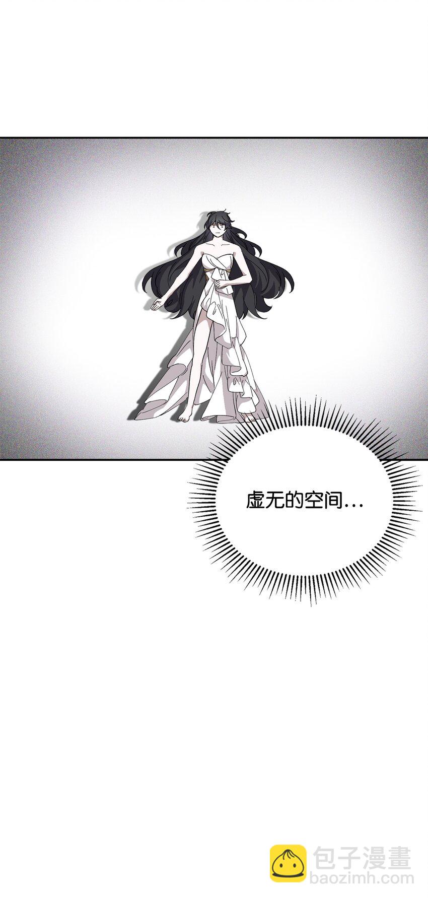 43 无意识的自己32