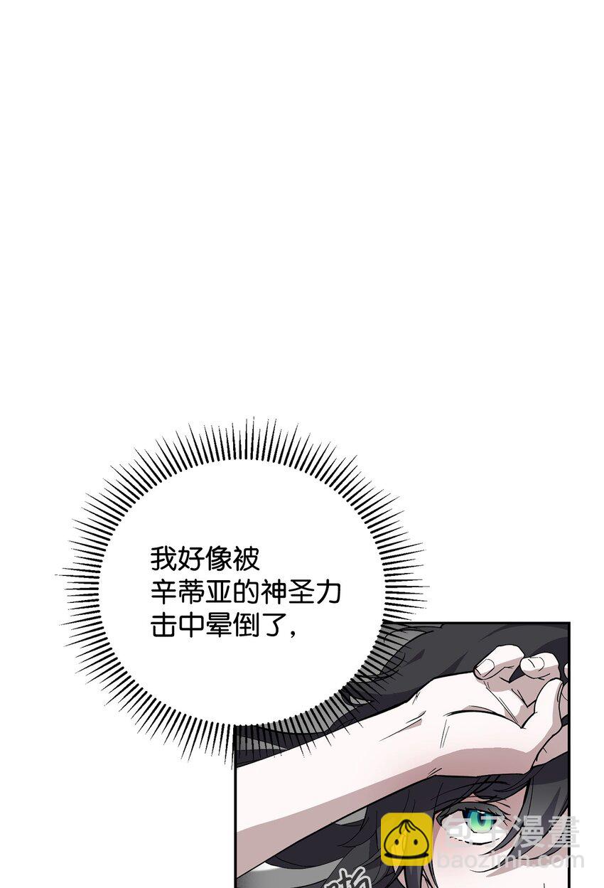 43 无意识的自己33