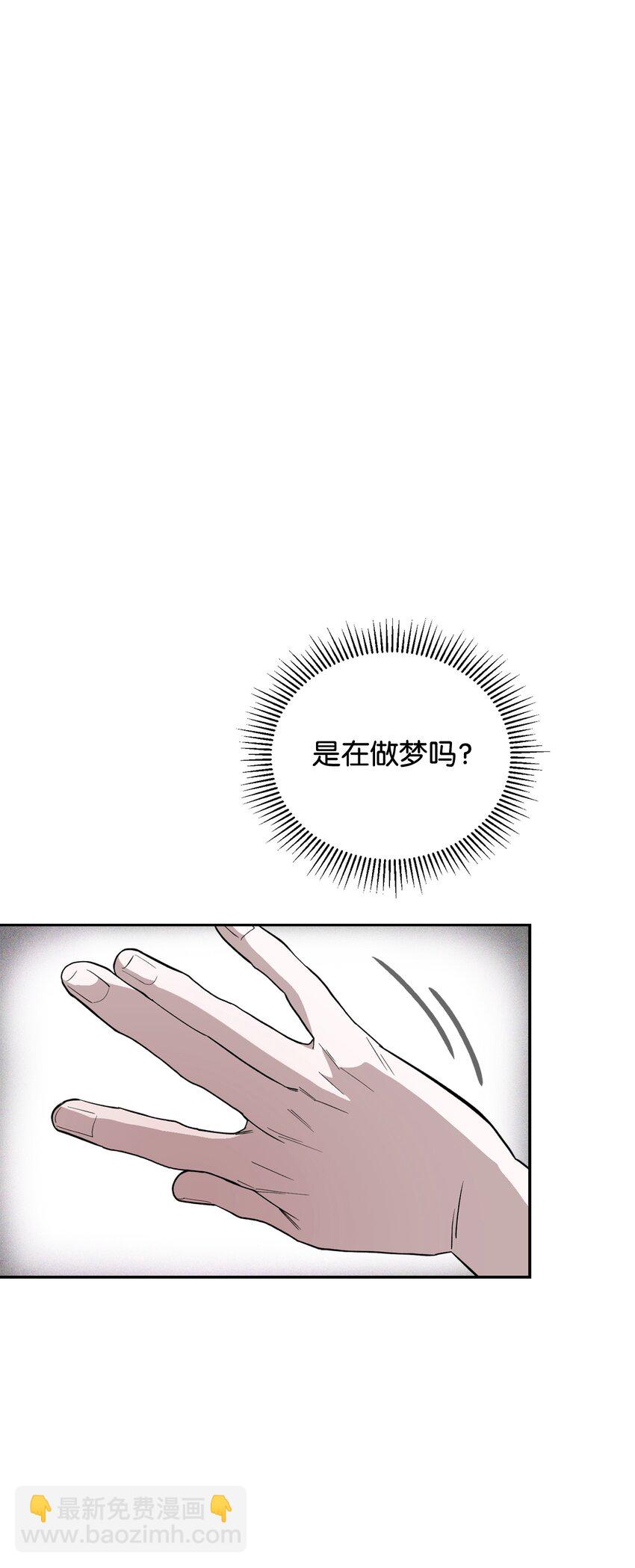 43 无意识的自己35