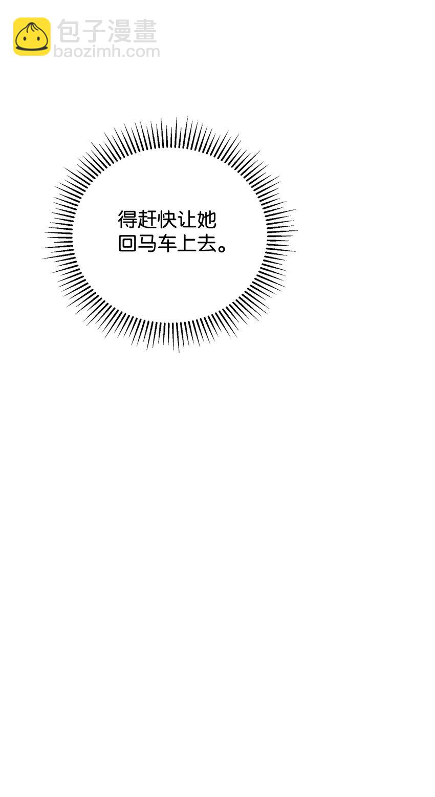 43 无意识的自己4