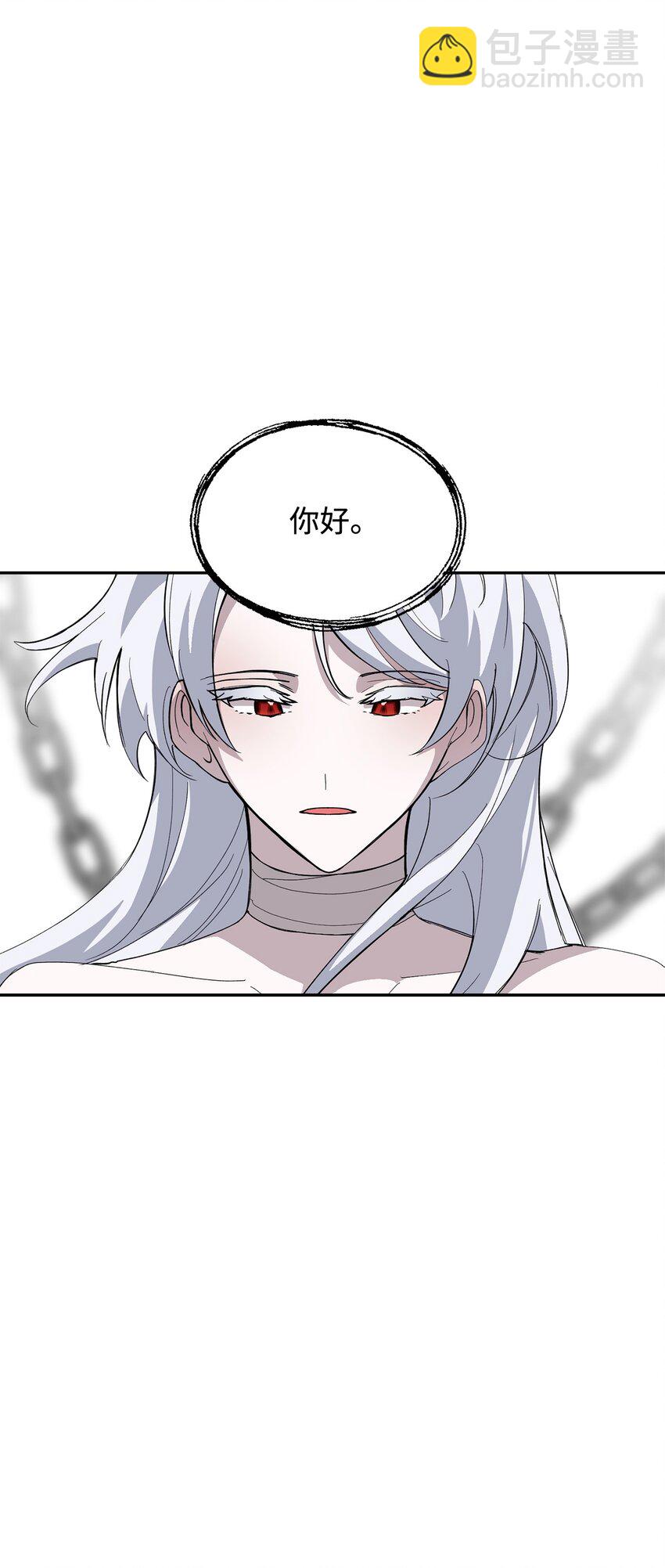43 无意识的自己42
