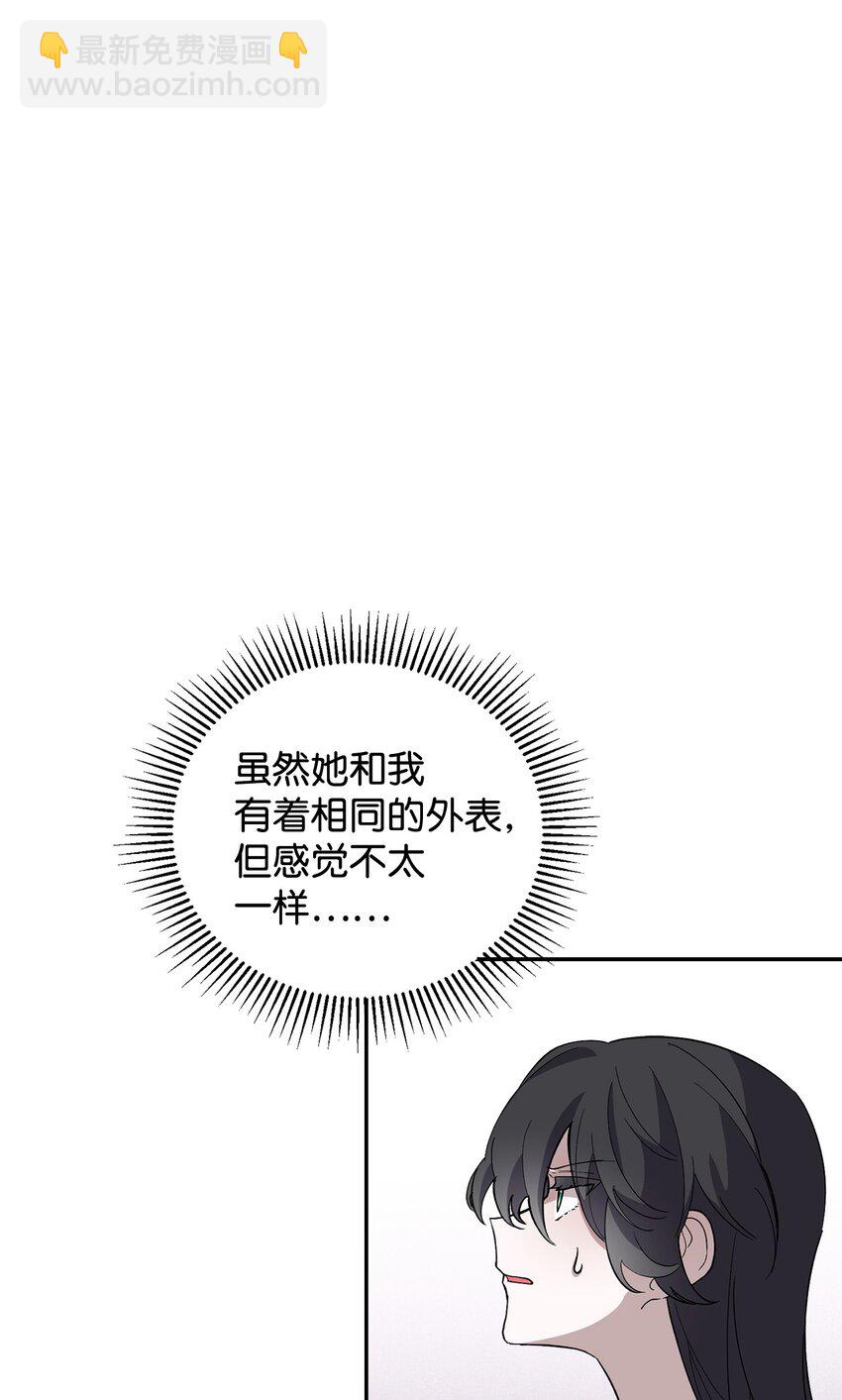43 无意识的自己43